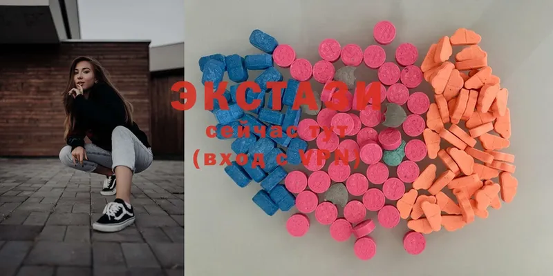 Ecstasy VHQ  Дубна 