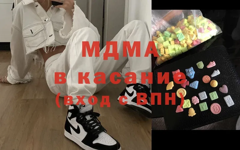 MDMA молли  MEGA зеркало  Дубна  наркотики 